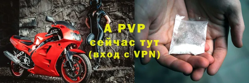 Alpha-PVP СК  Пятигорск 