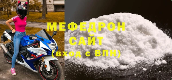 метадон Гусиноозёрск