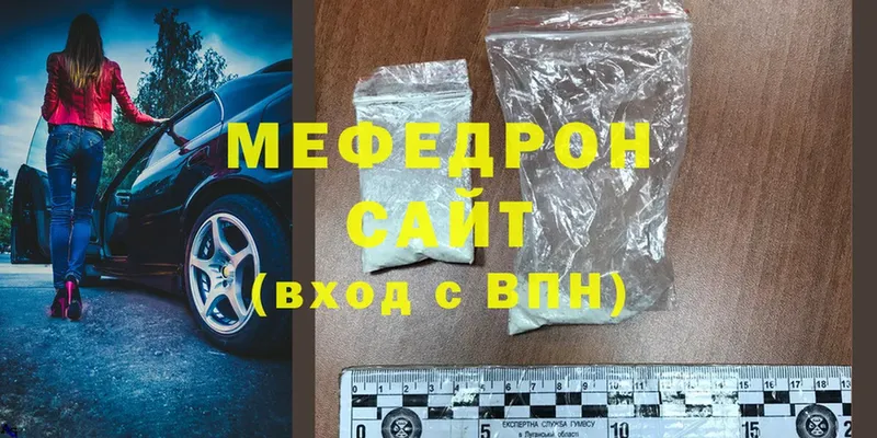 darknet какой сайт  Пятигорск  МЯУ-МЯУ mephedrone 